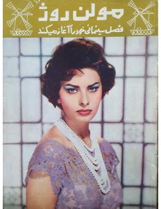 مجله مولن روژ