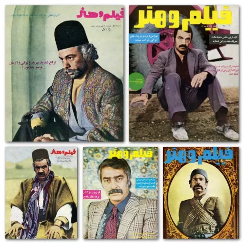 آرشیو مجله قدیمی فیلم و هنر