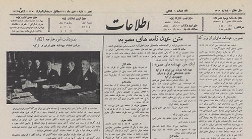 روزنامه اطلاعات سال 1311