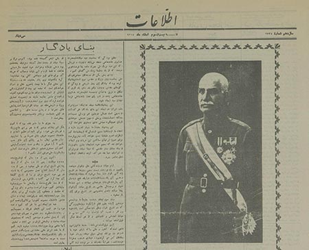 روزنامه اطلاعات سال 1314