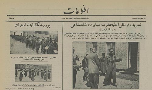 روزنامه اطلاعات سال 1315