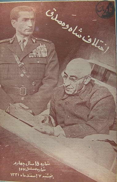 مجله کاویان