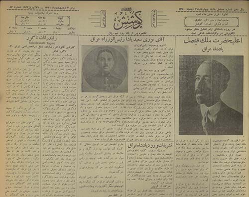 روزنامه کوشش سال 1311