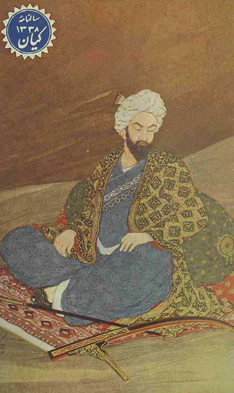 سالنامه کیان