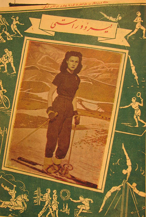 سالنامه نیرو و راستی 