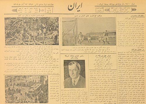 روزنامه ایران سال 1307