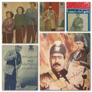 دانلود آرشیو مجله خواندنیها شامل 3434 شماره