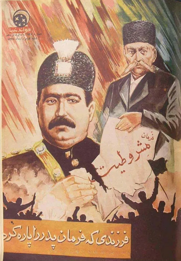 دانلود مجله خواندنیها