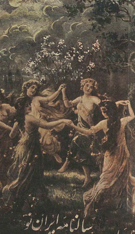 سالنامه ایران نو