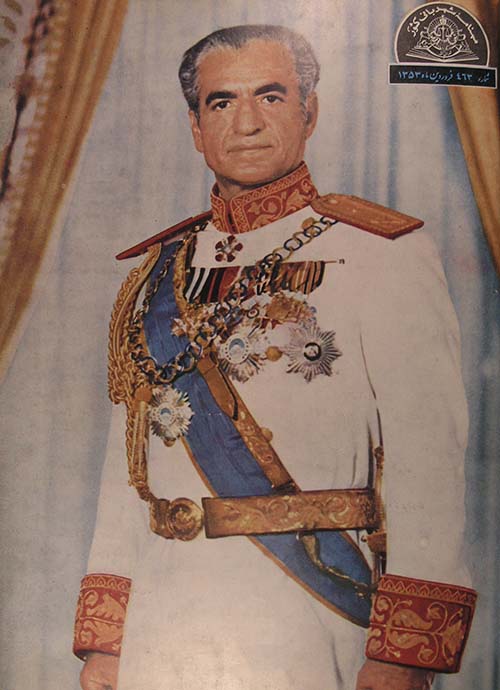 مجله شهربانی سال 1353