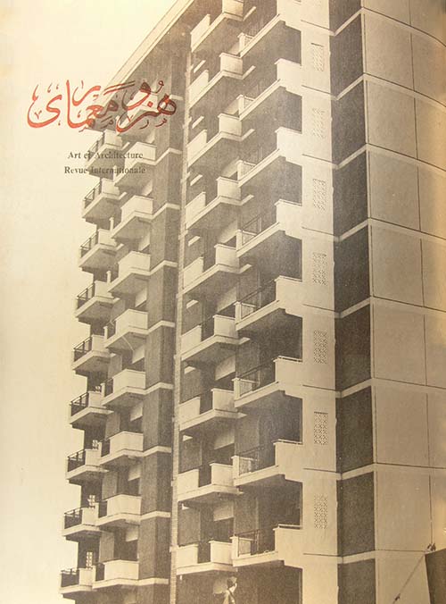 مجله هنر و معماری