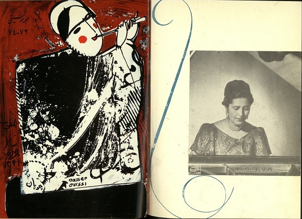 مجله موسیقی