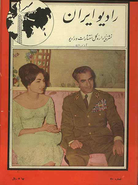 مجله رادیو ایران