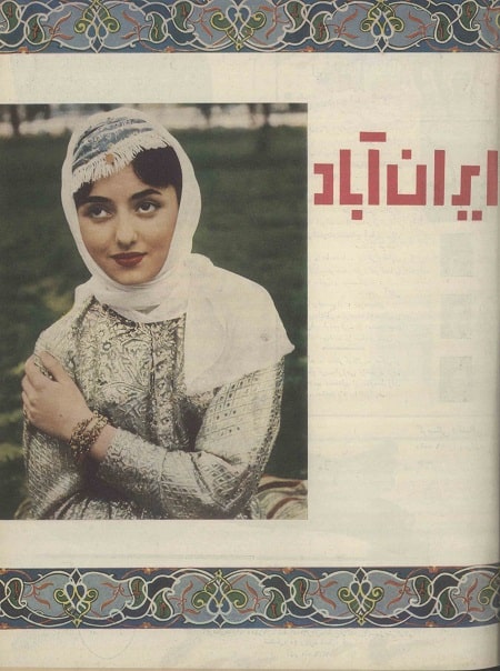 مجله ایران آباد